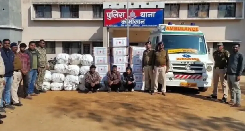 एंबुलेंस की आड़ में करोड़ों का गांजा: महासमुंद पुलिस की बड़ी कार्रवाई, तीन अंतरराज्यीय तस्कर धराए