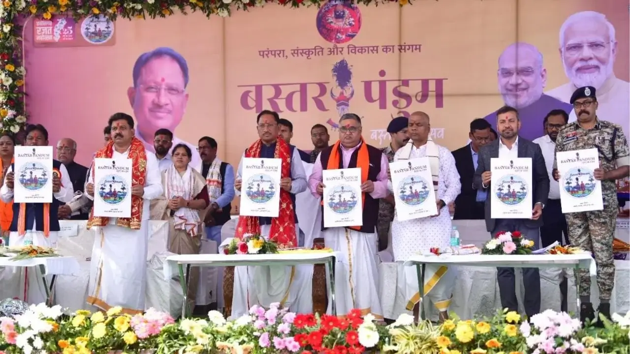 बस्तर पंडुम 2026: जनजातीय संस्कृति को वैश्विक मंच देने की दिशा में बड़ा कदम