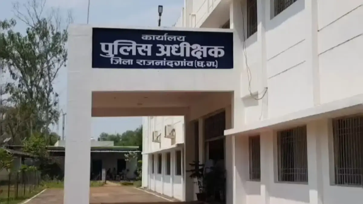 राजनांदगांव को मिली नक्सल मुक्त की सौगात: नए साल में शांति और विकास की नई शुरुआत!